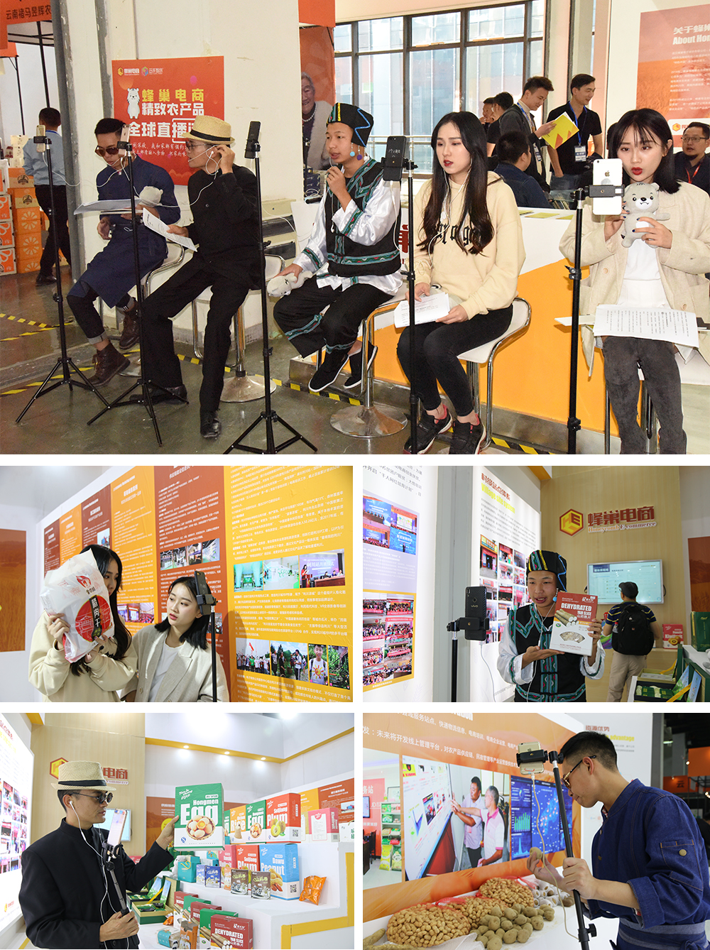 13网红-展位.jpg 13网红-展位.jpg