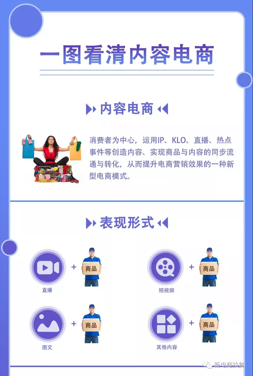 微信图片_20181222115405_副本.png
