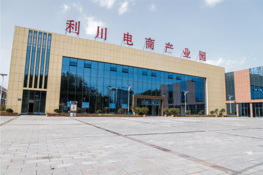 利川基地.png 利川基地.png