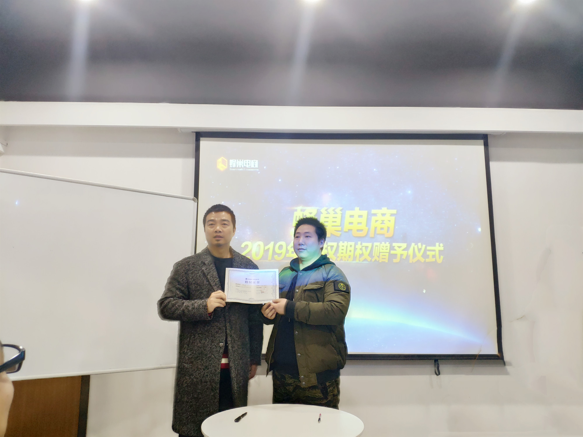 微信图片_20190302151748_副本.jpg