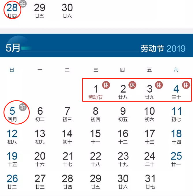 微信图片_20190325095628.png