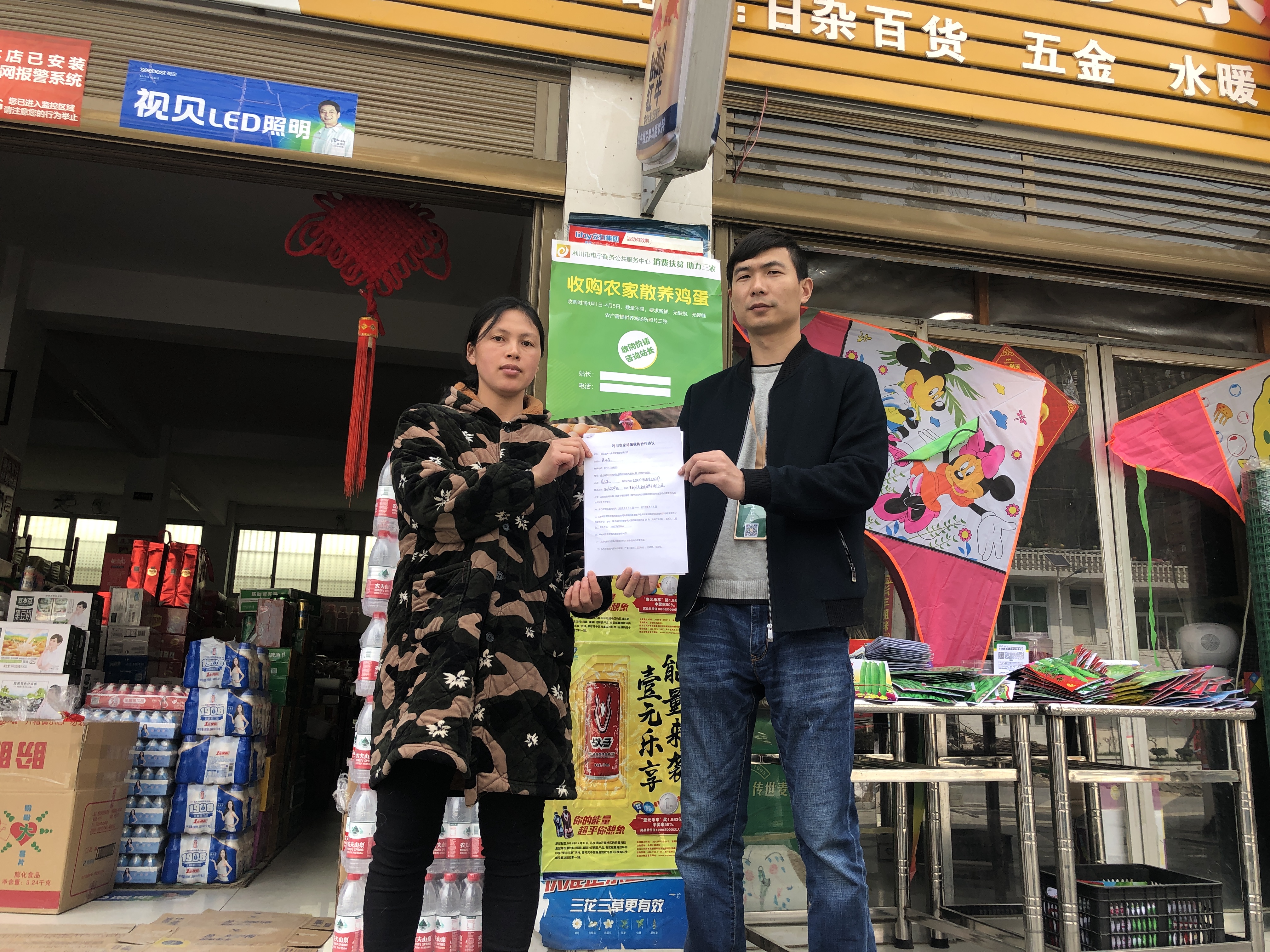 求男台村1.jpeg