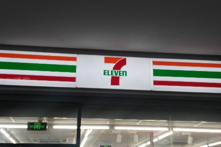 7-11兵败中国？.jpg
