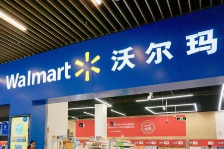 沃尔玛再退一城 大卖场价值还剩几何.jpg