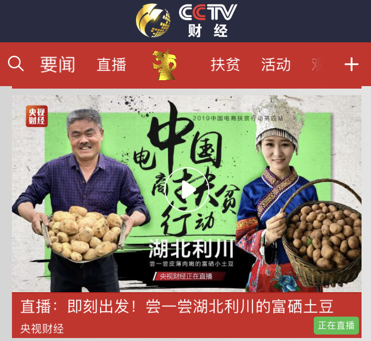 微信图片_20190617134620_WPS图片.png