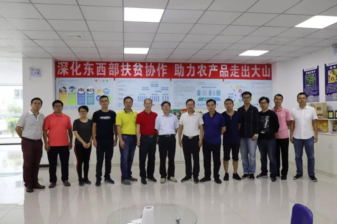 微信图片_20190624164122.jpg