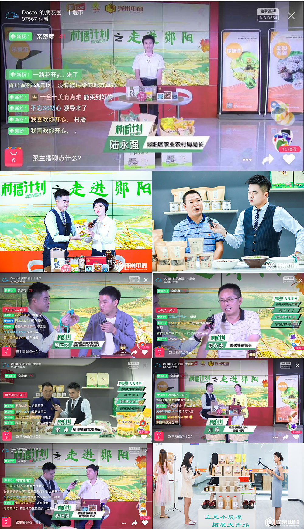 直播1.jpg