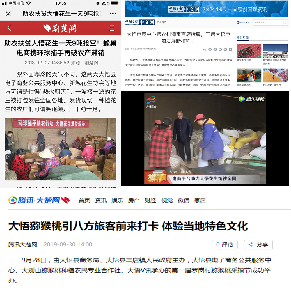媒体关注.jpg