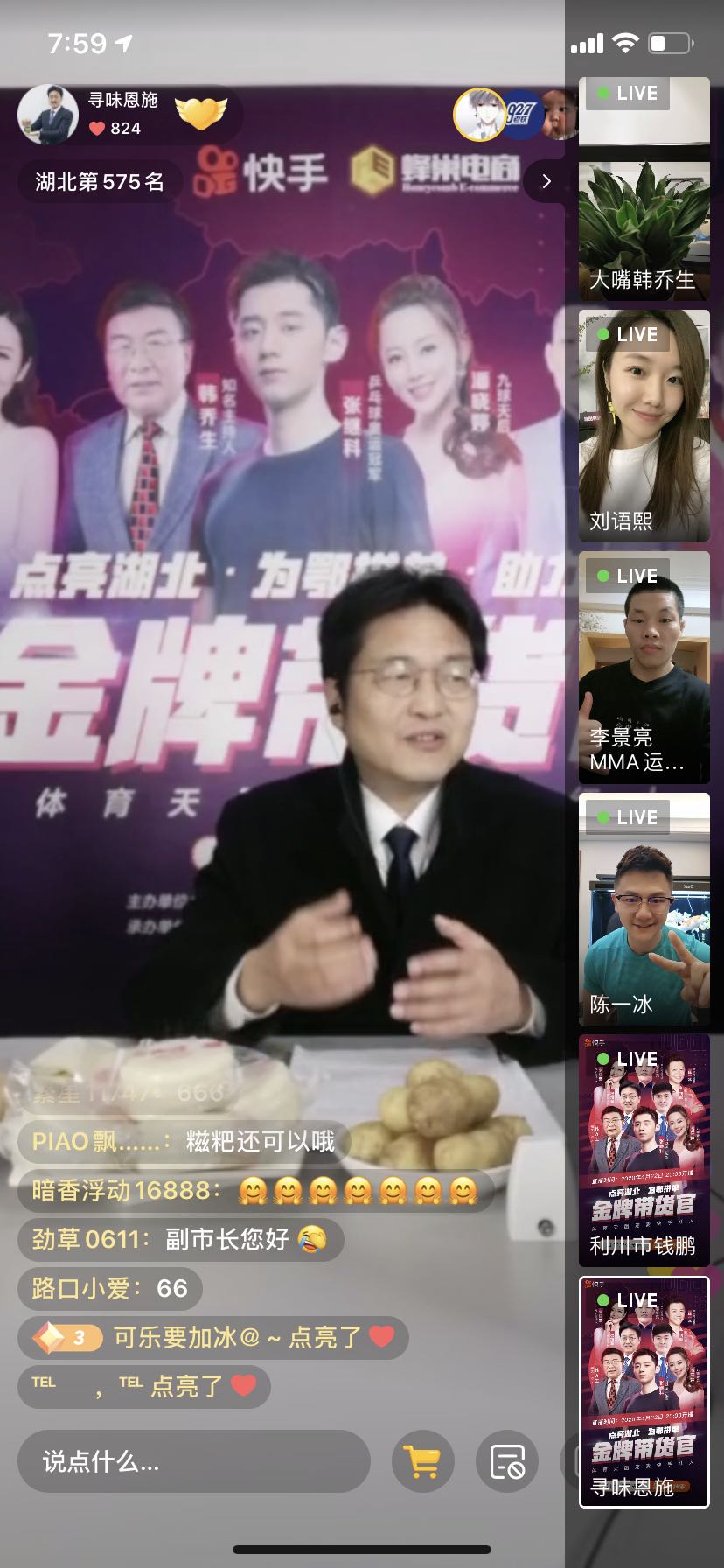 微信图片_20200423111241.jpg