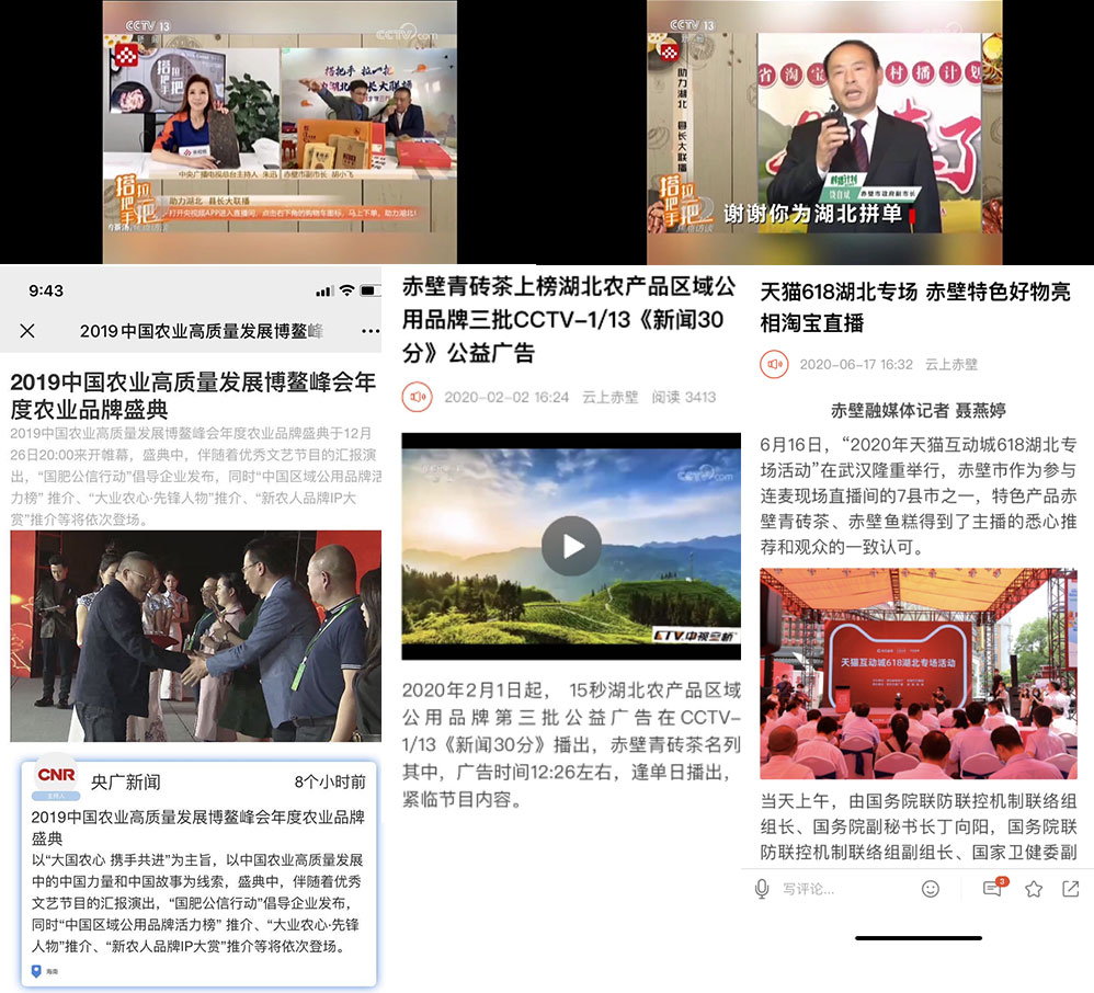 赤壁拼图_03.jpg
