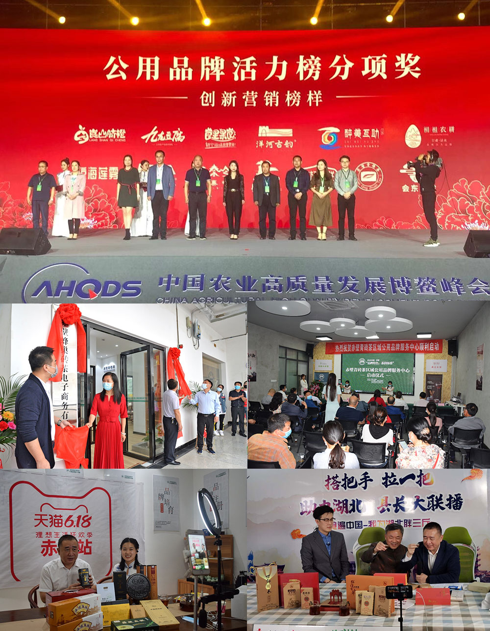 赤壁拼图_02.jpg