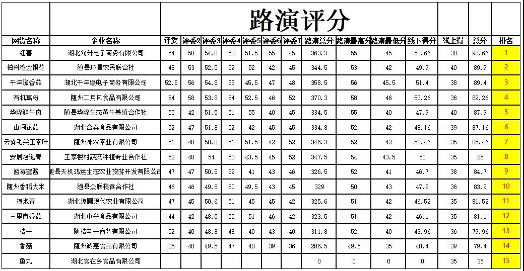 微信图片_20201204151620.jpg