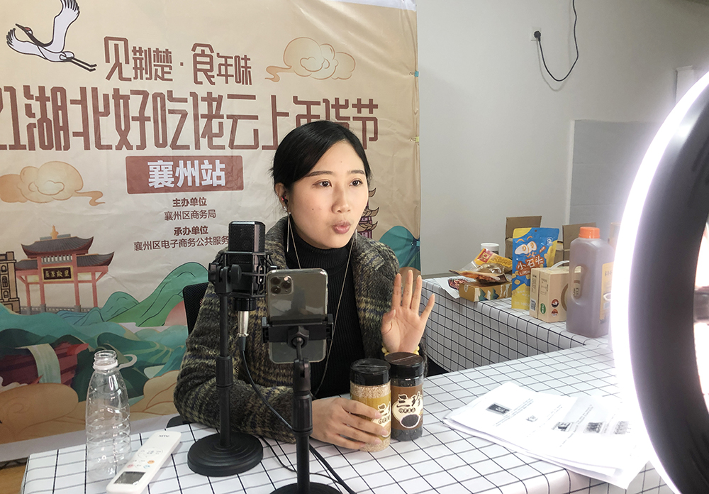 襄州-小.jpg