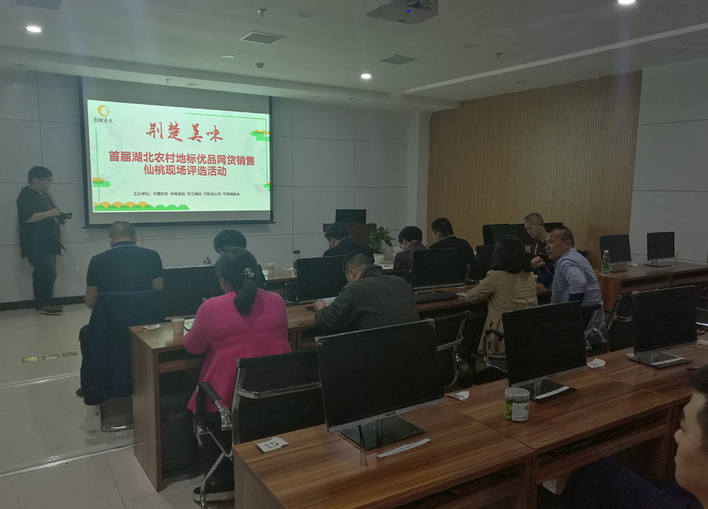 评分仙桃.jpg