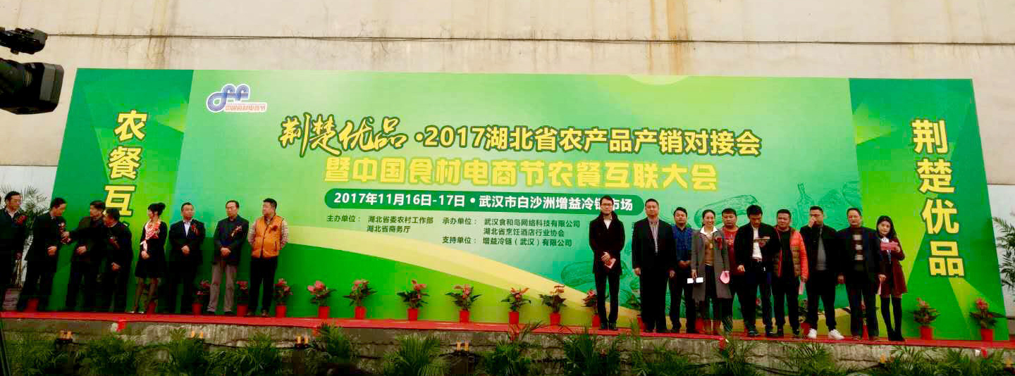 微信图片_20171117142451.jpg